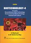 NewAge Biotechnology-4
